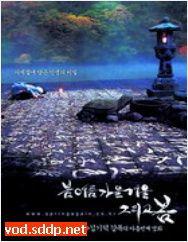 国产视频第5页,精彩纷呈，光影交织的视觉盛宴