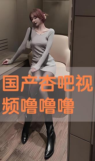 国产噜噜噜在线视频,带你领略国风动漫的独特魅力