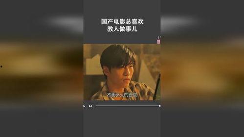 国产调教片在线播放