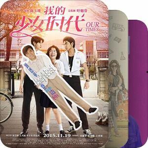 国产港台,融合东方魅力，展现时代风采