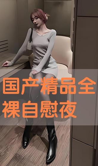 国产porn在线,揭秘国内成人影视产业的现状与未来