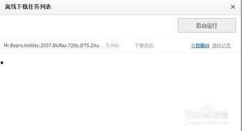 国产调教在线播放,揭秘在线播放背后的激情与魅力