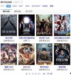 国产电影网站,盘点年度热门佳作，重温经典瞬间