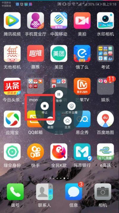 娱乐吃瓜高质量的视频软件